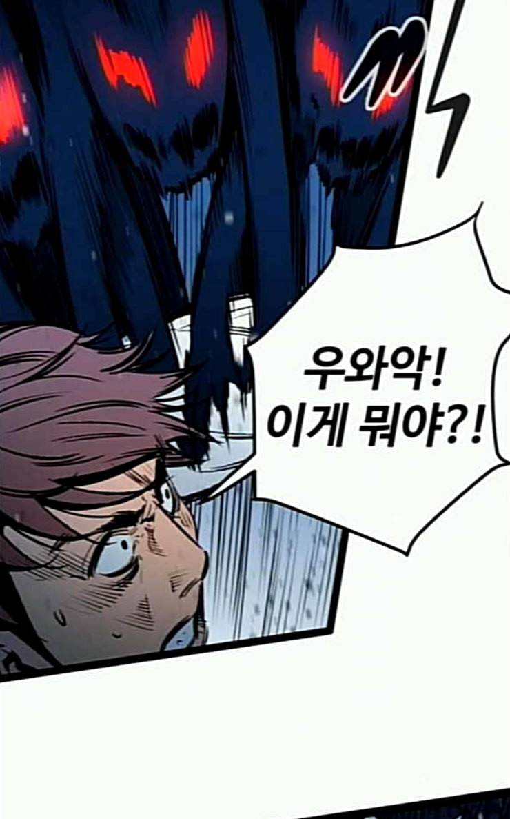 고삼무쌍 네이버 46화 10