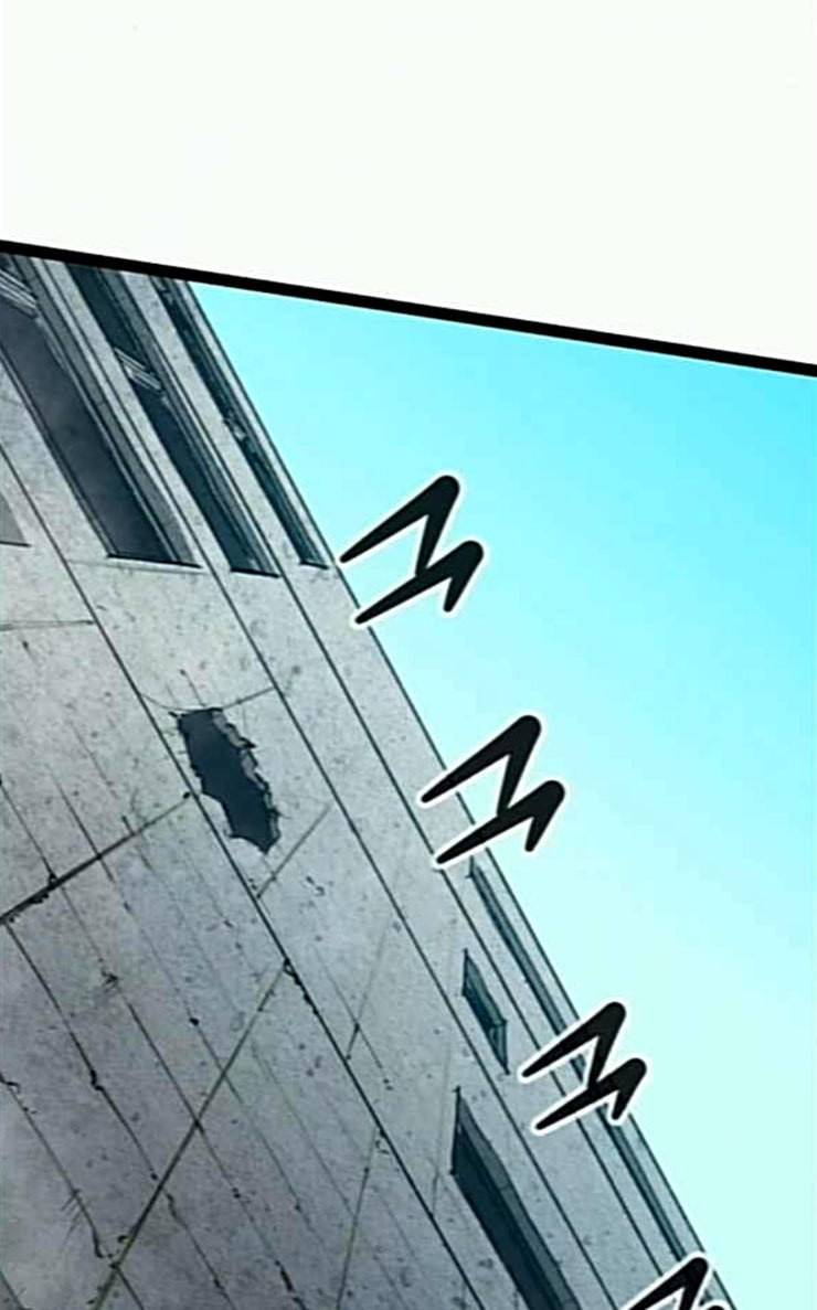 고삼무쌍 네이버 46화 24