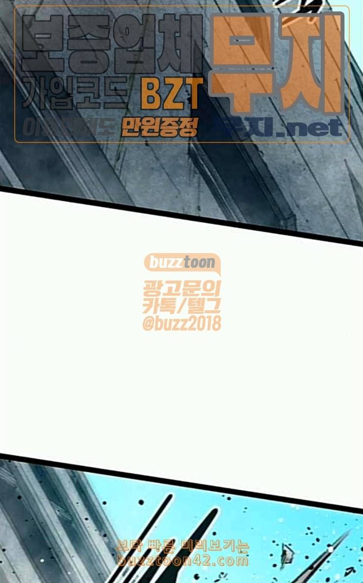 고삼무쌍 네이버 46화 25