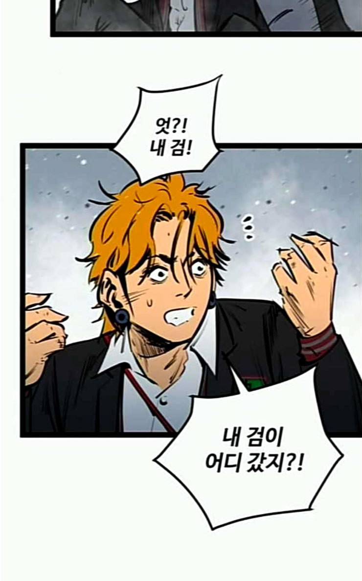 고삼무쌍 네이버 46화 43