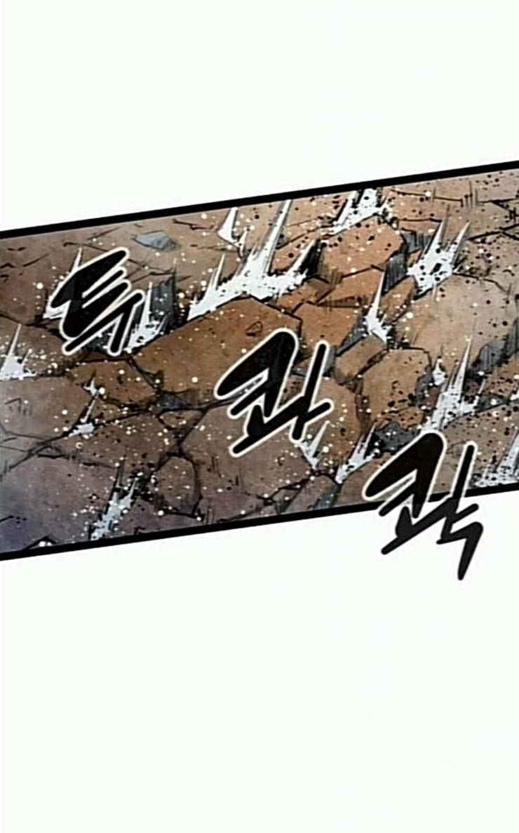 고삼무쌍 네이버 46화 84