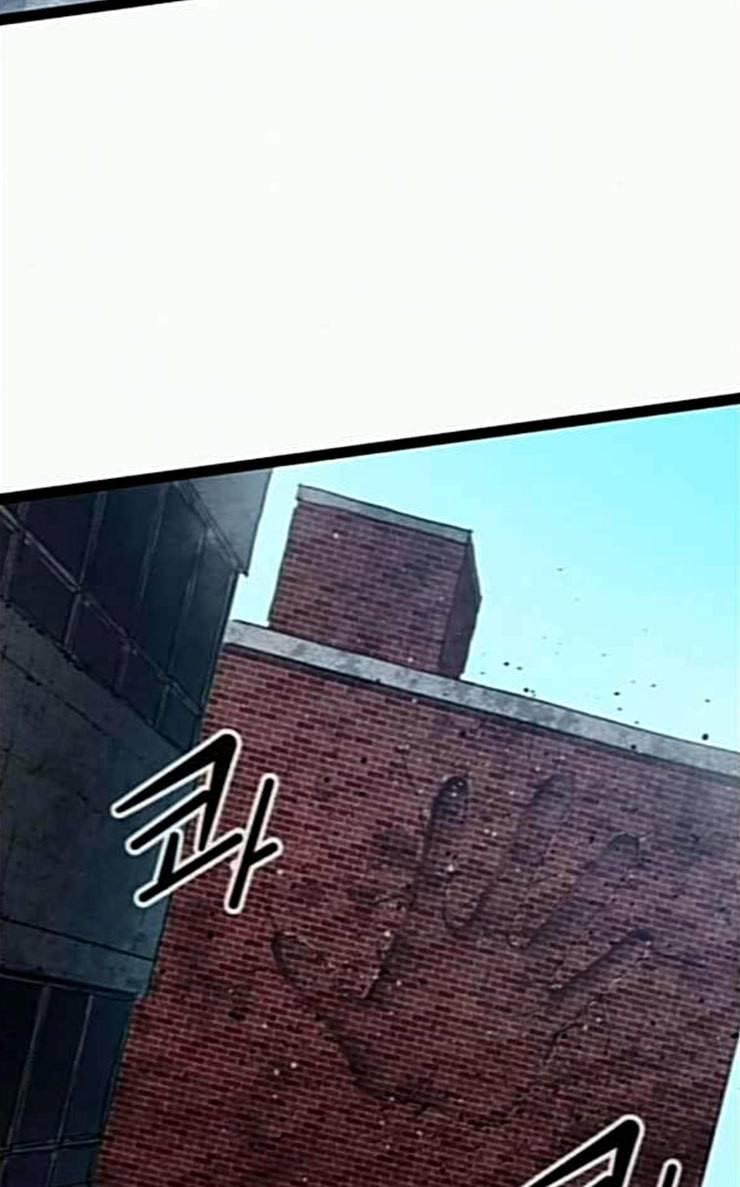 고삼무쌍 네이버 46화 86