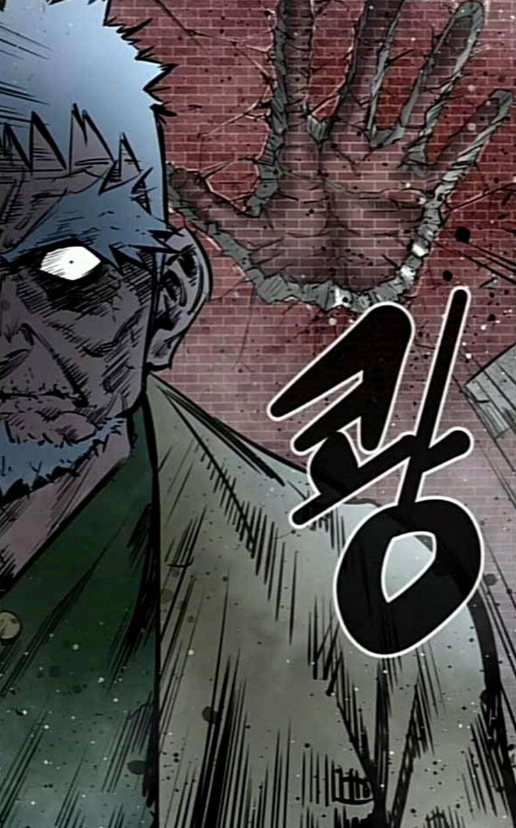 고삼무쌍 네이버 46화 88