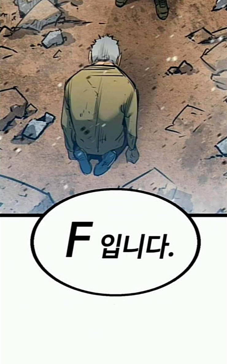 고삼무쌍 네이버 46화 103