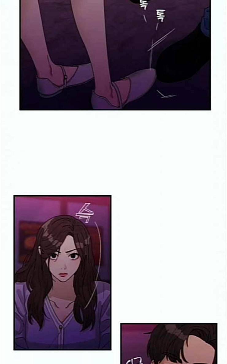 원수를 사랑하라 29화 6