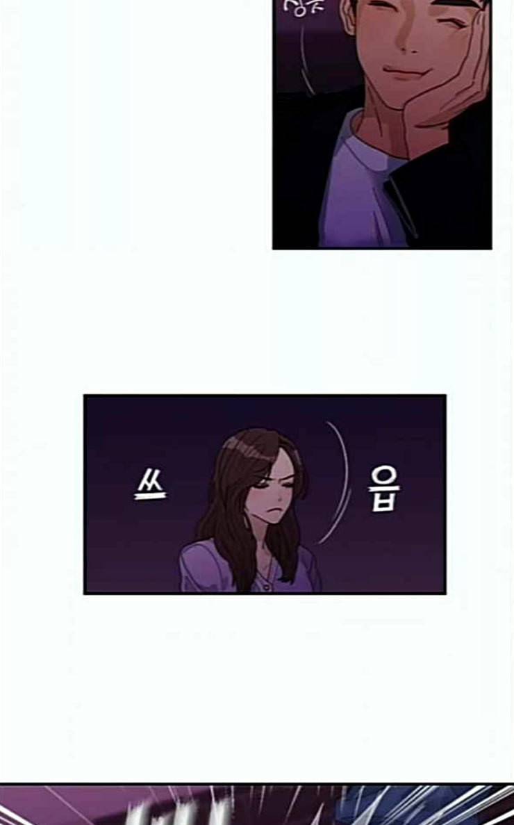 원수를 사랑하라 29화 7