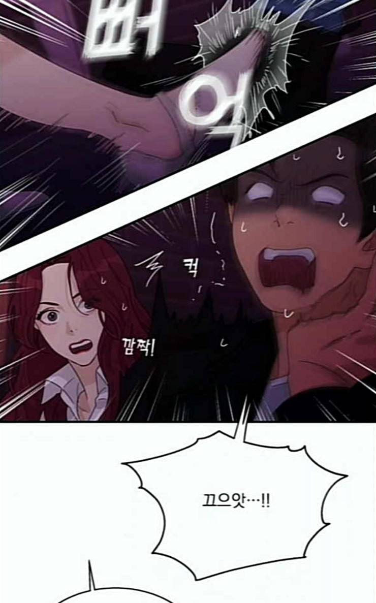 원수를 사랑하라 29화 8