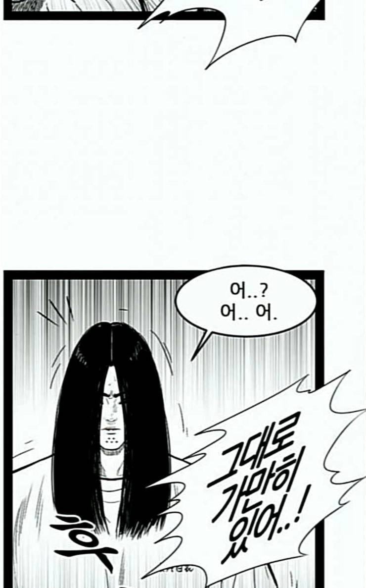 헬퍼 2 킬베로스 220화 22