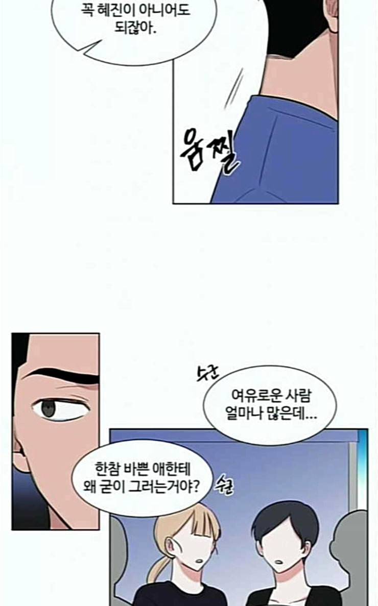 가타부타타 42화 10
