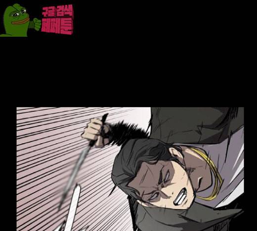 캐슬 18화 11