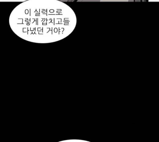 캐슬 18화 23
