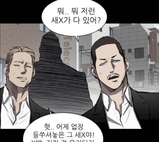 캐슬 18화 24