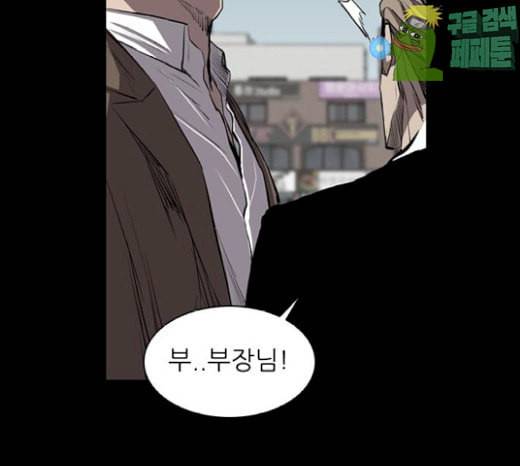 캐슬 18화 26