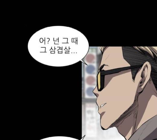 캐슬 18화 27