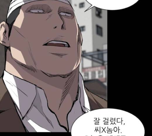 캐슬 18화 29