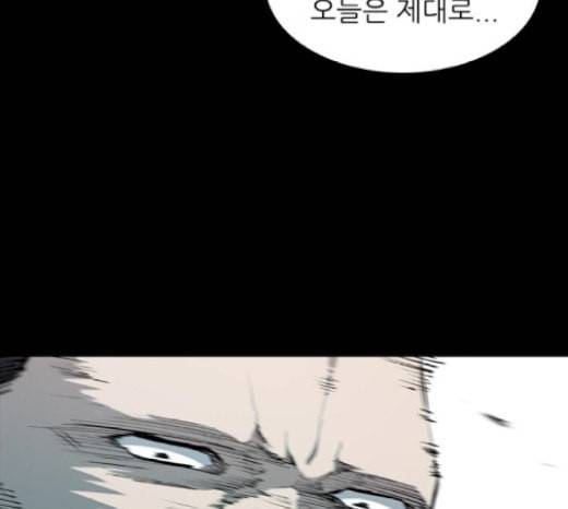 캐슬 18화 30