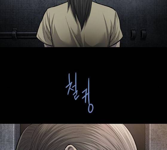 비질란테 100화 4