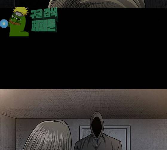 비질란테 100화 6