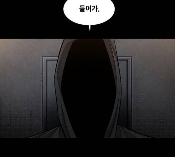비질란테 100화 9