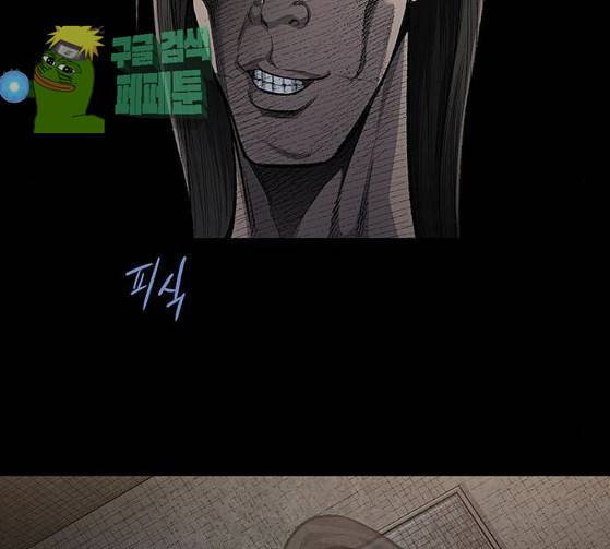 비질란테 100화 12