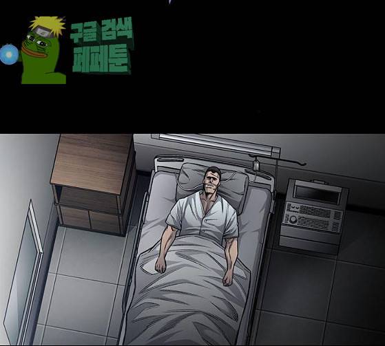 비질란테 100화 16
