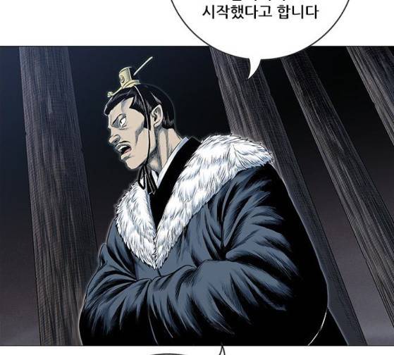 호랑이 형님 호랑이형님 2부 171화 5