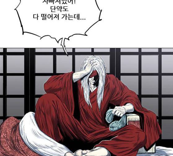 호랑이 형님 호랑이형님 2부 171화 22
