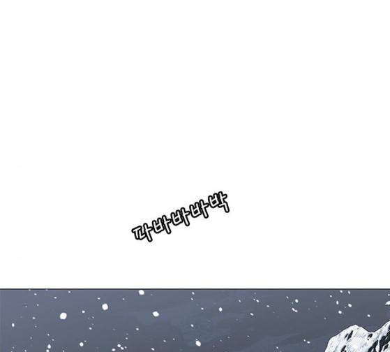 호랑이 형님 호랑이형님 2부 171화 38