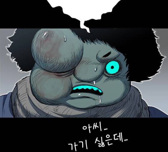 호랑이 형님 호랑이형님 2부 171화 47