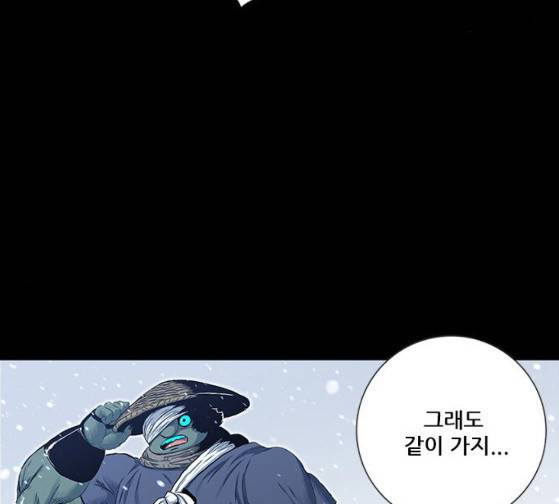 호랑이 형님 호랑이형님 2부 171화 58