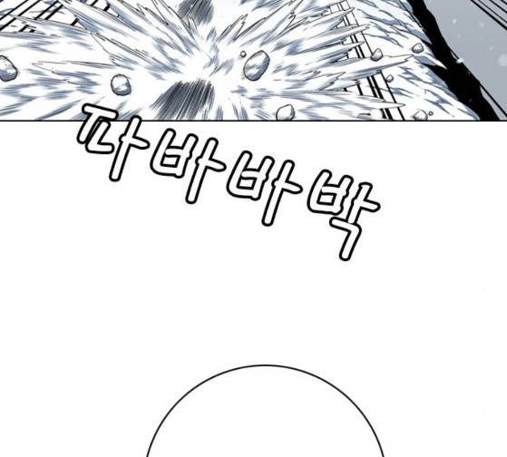 호랑이 형님 호랑이형님 2부 171화 69