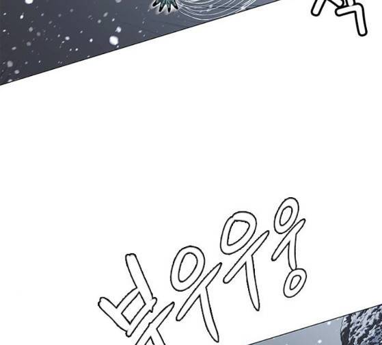 호랑이 형님 호랑이형님 2부 171화 74