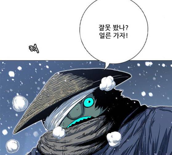 호랑이 형님 호랑이형님 2부 171화 93