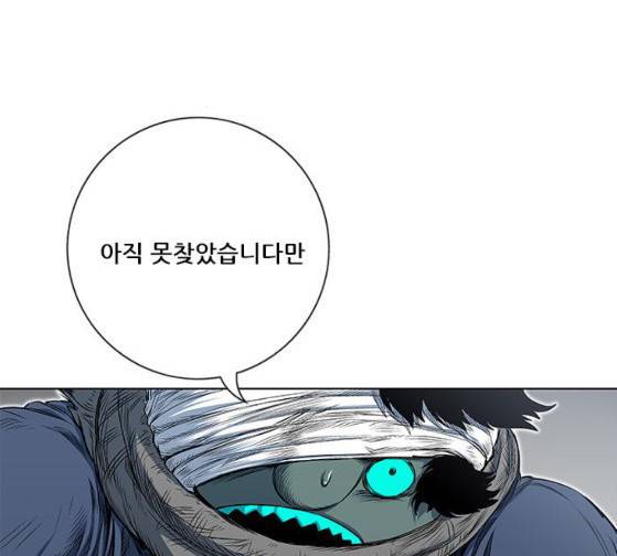 호랑이 형님 호랑이형님 2부 171화 122