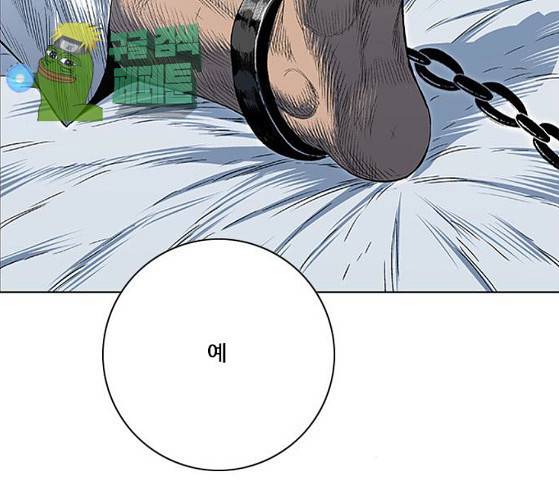 호랑이 형님 호랑이형님 2부 171화 131