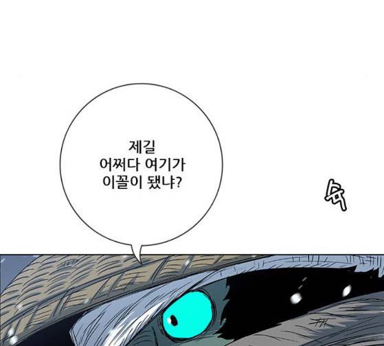 호랑이 형님 호랑이형님 2부 171화 145