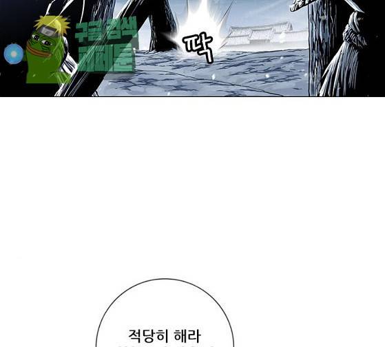 호랑이 형님 호랑이형님 2부 171화 151