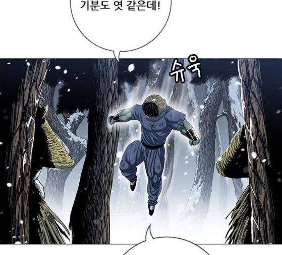 호랑이 형님 호랑이형님 2부 171화 152