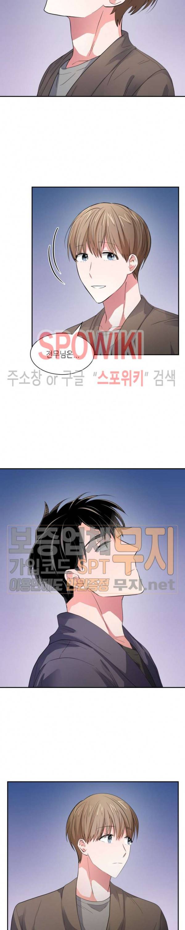 스머프 월드 34화 3