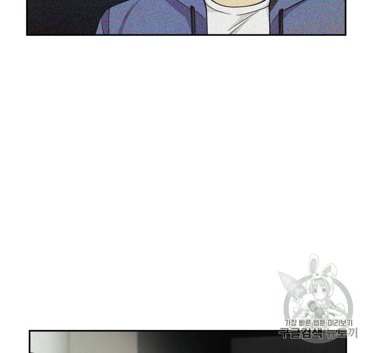 도굴왕 96화 103