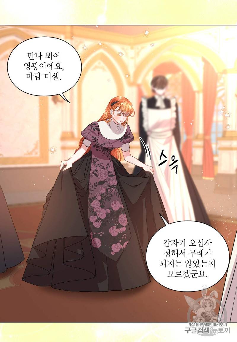 루시아 39화 12