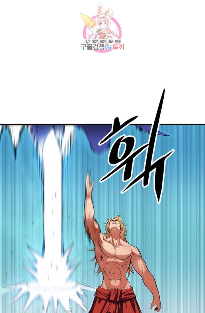 블레스  3화 18