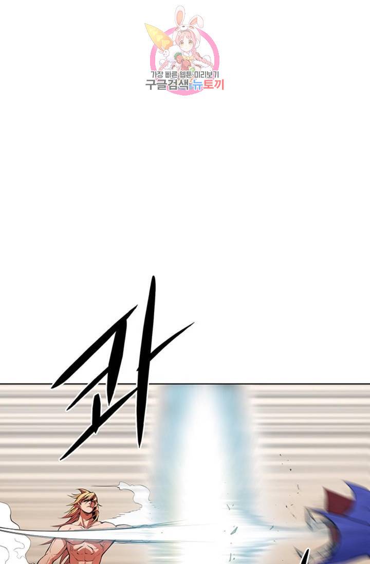 블레스  3화 23