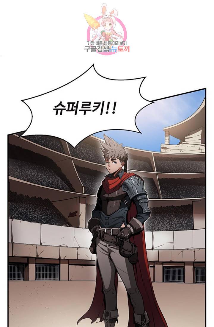 블레스  7화 3