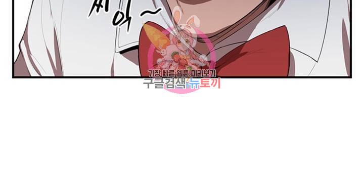 블레스  7화 10