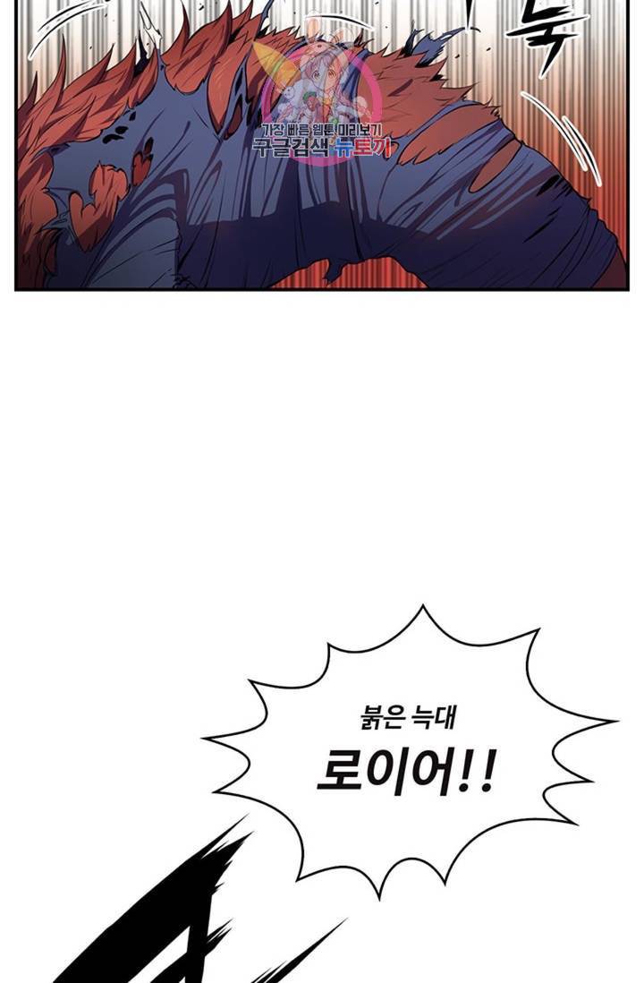 블레스  7화 20