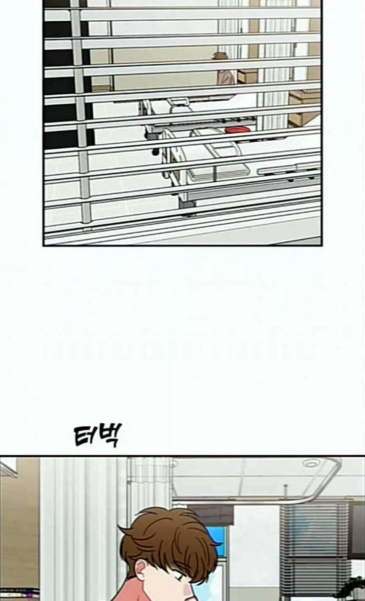 이것도 친구라고 134화 48