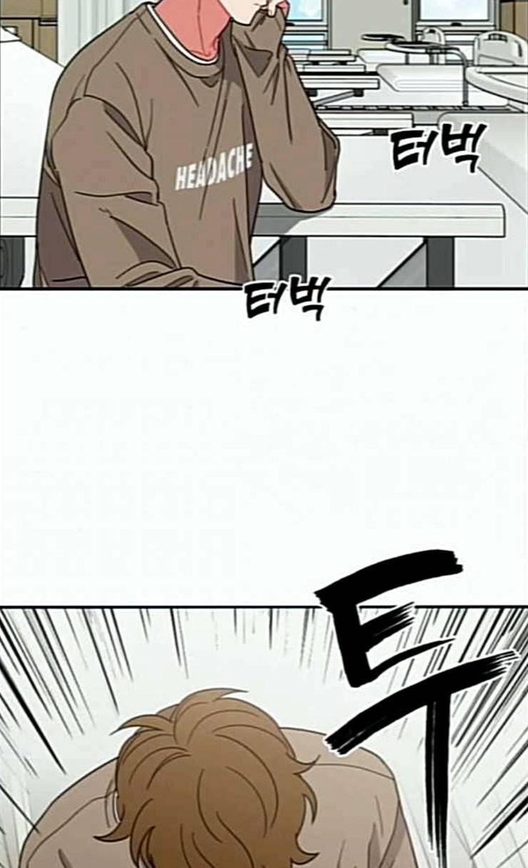 이것도 친구라고 134화 49