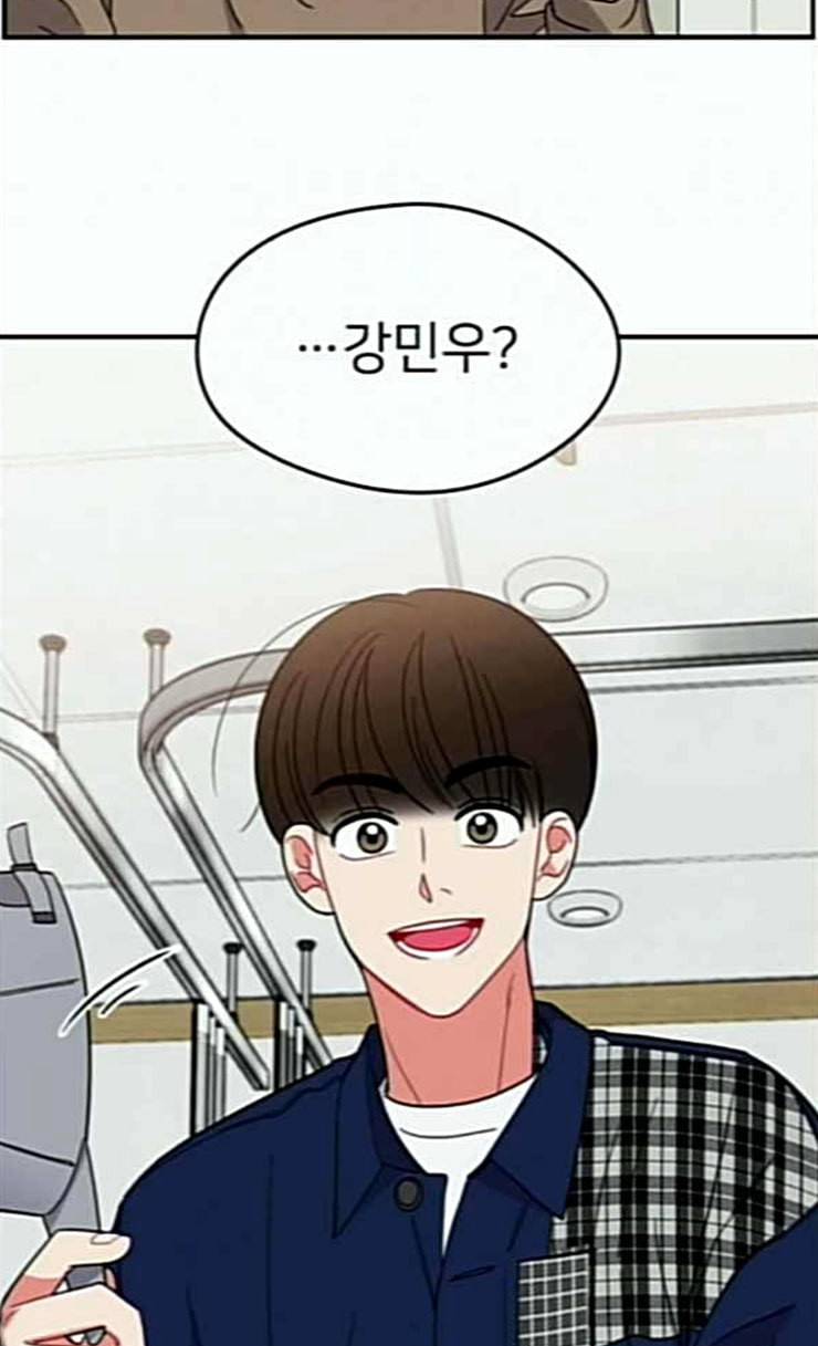 이것도 친구라고 134화 52