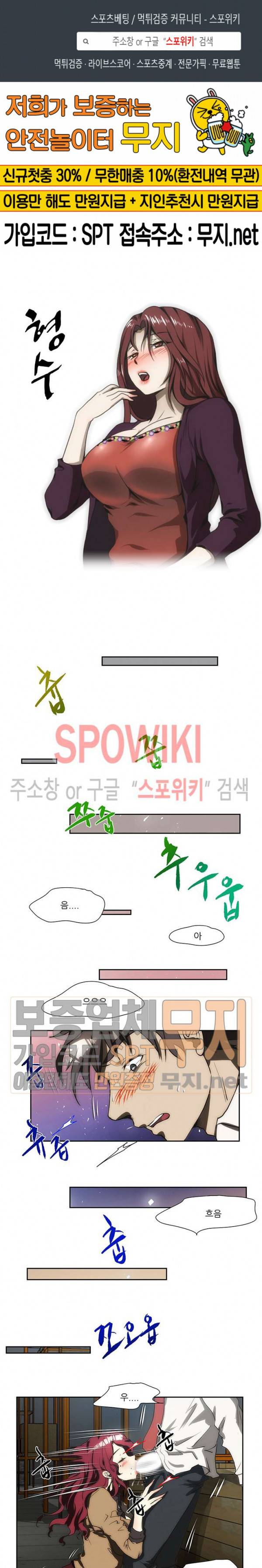 형수 138화 1